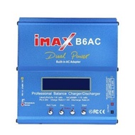 IMAX B680W High Power B6AC Charger Model Aircraft Balance Charger 80W Model Charger