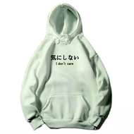 Hoodie I Dont Care M-XXL / Hoodie Tulisan Jepang / Sweater Hoodie Pria Distro / Sweater Oversize / H