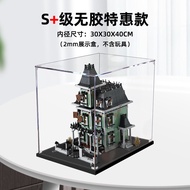 Acrylic Dust Cover Display Box for Lego 10228 Monster Fighter Haunted House Building Block Model Win