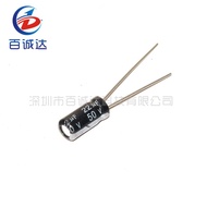 100PCS/SET 50V 22UF 50v22uf 5*11 Electrolytic capacitor 50v22uf