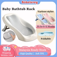 Baby Bath Tub Baby Bath Tab mandi bayi Jaring sokongan mandi bayi untuk tempat duduk jaring tab mand