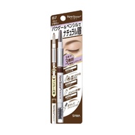 New Born w brow ex b7 (maroon brown) 0.45g 3-Step Eyebrow Pencil In One Stick