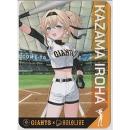 Kazama Iroha Giants x Hololive 2023