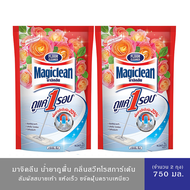 Magiclean มาจิคลีน น้ำยาถูพื้น กลิ่นสวีท โรส การ์เด้น ถุงเติม 750 มล.(1ถุง/2ถุง)