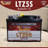 LEO แบตเตอรี่ รุ่น LTZ5S (12V 5AH) แบบแห้ง (สำหรับรถจักรยานยนต์) :  #แบตลีโอแท้ #สต๊อกใหม่