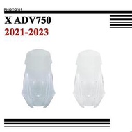 台灣現貨適用Honda XADV750 X ADV750 X ADV 750 擋風 風擋 擋風玻璃 風鏡 導流罩 2