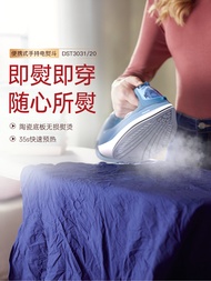 Philips | เตารีดไอน้ำพกพา