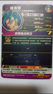 (街機)(港版) 七龍珠英雄卡 咭super dragonball heroes sdbh 4星咭 EVT2-62 達洛特。