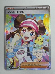 [ 賣 / 換 ]   PTCG 日版 鳴依   可換  Jellycat