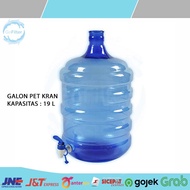 19 LITER BPA FREE TAP GALLON 19L PET TAP GALLON/ 19 LT DRINKING WATER GALLON/ THICKbiru water dispen