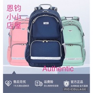 UNME 2006 secondary school bag （L & XL size）