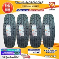 Cooper 265/60 R18 Discover AT3 4S ยางใหม่ปี 22 ( 4 เส้น) ยางขอบ18 FREE!! จุ๊บยาง PRIMUIM (ลิขสิทธิ์แ
