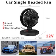 12V Car Single Headed 360 Degree Strong Wind Fan Kipas Tunggal 6 Blades Portable Cooling Small Fan C