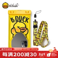 B.Duck小黄鸭手机防水袋 水下可触屏拍照密封袋游泳温泉手机防水套