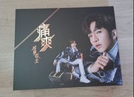 Anson Lo Osim Postcard Set