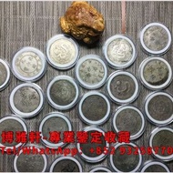 【博雅軒】實體店門市 回收各類銀元 大清銀幣 北洋造 造幣總廠 廣東省造 龍銀 龍洋 袁大頭 孫小頭 光緒元寶