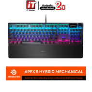 SteelSeries Apex 5 Hybrid Mechanical Gaming Keyboard คีบอร์ดเกมมิ่งปุ่มกึ่งแมคคานิคอล ไฟ RGB พร้อมแท