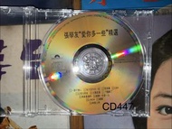 張學友 愛你多一些精選 淨碟 CD CD447