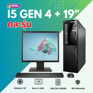 ลดแหลก คอมชุดมือสอง i5 i3 Dell HP Lenovo Acer ร้องคาราโอเกะ คอมโรงงาน ทำงาน เรียน USED Computer คอมช