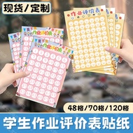 学生作业评价表贴纸儿童课堂学习表现情况评分奖励记录表自粘Student Homework Evaluation Form Stickers for Children's Classroom Learn