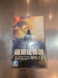 SWITCH☆二手品☆薩爾達傳說 荒野之息 曠野之息 中文版