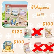 Pokepeace 盲盒 炎兔兒 妙喵 比卡超 木木梟 小仙奶 Pokemon peaceful time
