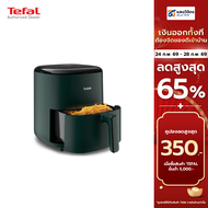 TEFAL หม้อทอดไร้น้ำมัน  รุ่น EY2453T0 (1550W5L)