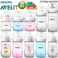 AVENT Natural Bottle Botol Susu Decorated (Assorted Size 4oz 9oz & 11oz Botol )