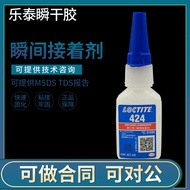 Genuine Loctite 406/416/480/495/424/460/401/460/403/415 Instant Dry Glue