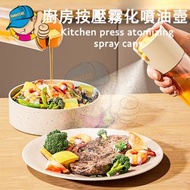 廚房按壓霧化噴油壺/烹飪用油噴霧器/285毫升噴倒兩用油壺/防漏油玻璃油瓶/控油噴油瓶/空氣炸鍋/焗爐/燒烤必備醋/噴霧式油瓶/倒油噴油二合一/連續噴霧/帶部分控制/廚房用油分配器瓶/氣炸鍋/烹飪/烘