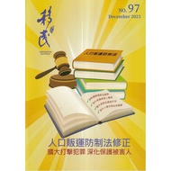 Immigration Double Monthly Issue 97-112.12: Popular Sales Prevent Control Law Correction 11101028541