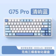 MCHOSE G75 Pro Wireless Mechanical Keyboard 75% GASKET RGB Hot Swappable Custom Keyboard