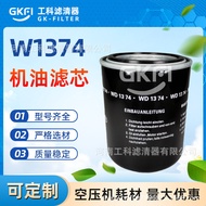 W1374 Penapis Minyak OF.8598 Elemen Penapis Minyak W1374/2 Pemampat W1374/6 Aksesori W1374/9