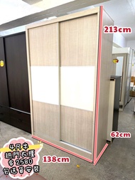 ✨ 包送貨)) 趟門衣櫃 - 併色系 - ✨ 4尺半衣櫃 **✨ 靚仔易襯 💓 二手傢俬 // 傢俱