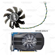 ASUS/ASUS GTX 1030 1050 1050ti 1650 RX550 PHOENIX OC Graphics Card Fan