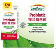Costco好市多代購 附購買證明 複合益生菌膠囊 120粒-Jamieson Probiotic - 30 Billion Active Cells 120 Capsules