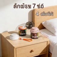 "7-Day 4-Compartment Pill Box Individual/Week Type Sealed Box"