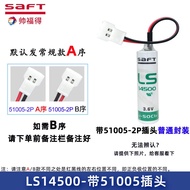 Suitable for /Saft LS14500 AA lithium battery 3.6V replaces ER14505 TL-5903 ER6V lithium battery △