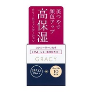 Shiseido Integrate Gracy 保濕粉底 霜狀