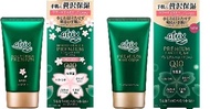 日本 Atrix Beauty Charge Premium Q10 Hand Cream (60g)