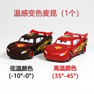 Car Story Water Change Color Lightning McQueen Racing Car Children Boy Toy Car McQueen Alloy Car