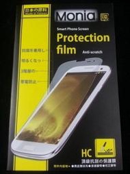 《極光膜》日本原料 華碩ASUS Nexus 7一代 專用亮面螢幕保護貼膜 耐刮透光 專屬專用規格無需裁剪