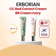 ERBORIAN CC Red Correct Cream / BB Cream Ivory / BB Cream Nude / BB Cream Clair / K-BEAUTY