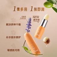 Cadangan produk laris Amway Yami Multi-purpose Moisturizing Balm 3.5g, versi baharu yang telah dinai
