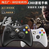 Brand New Xbox360 Linear Trigger Gamepad pc Computer Version steam Horizon 5nba2k22 Double Black Myt