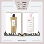 Goldwell kerasilk control conditioner絲蛋白護 750ml