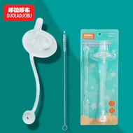Dora Dora Wide Caliber Baby Bottle Change Learning Drinking Cup Conversion Straw Learning Drinking C