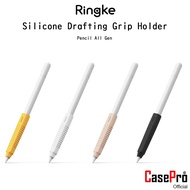 RINGKE Silicone Drafting Grip Holder Premium Grade Pen Case For Pencil All Gen