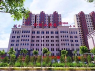 Hohhot Red Mountain Hotel