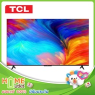 TCL แอลอีดีทีวี 43 นิ้ว 4K HDR UHD Google TV รุ่น TCL-43P635